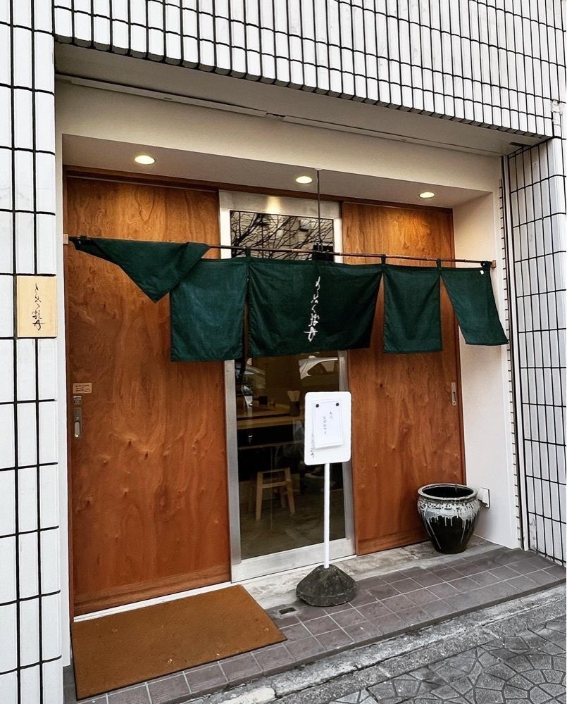 KEI❄️さんが投稿したとんかつ 牡丹に関する口コミの画像