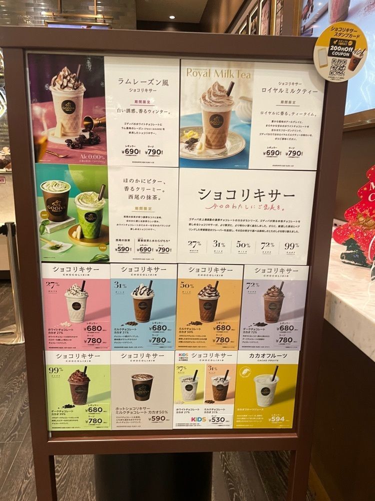 mayu mayuさんが投稿したGODIVA イオンモール水戸内原店（ゴディバ）に関する口コミの画像
