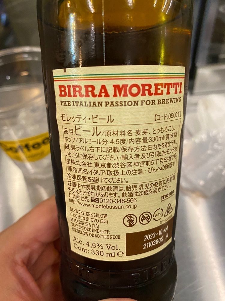 だるまグルメさんが投稿したCoffee by Jalana（コーヒー バイ ジャラーナ）に関する口コミの画像