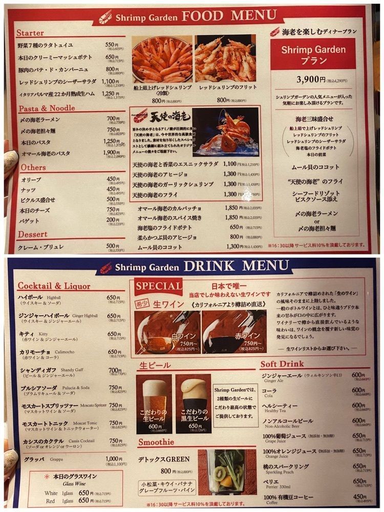 だるまグルメさんが投稿した虎ノ門駅に関する口コミの画像