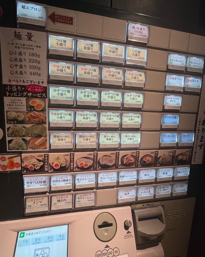 Yoshikazu Ozawaさんが投稿したつけ麺屋 やすべえ 秋葉原店に関する口コミの画像