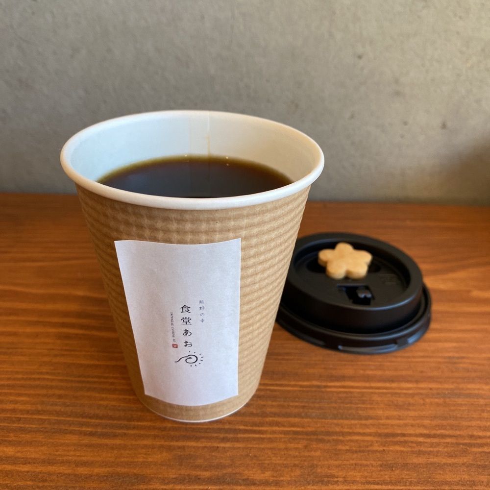 鉄道王さんが投稿した食堂あおに関する口コミの画像