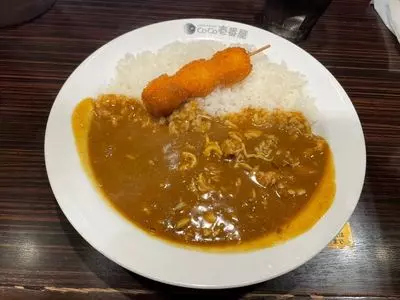 ＣｏＣｏ壱番屋 京急追浜駅前店（ココイチバンヤ）