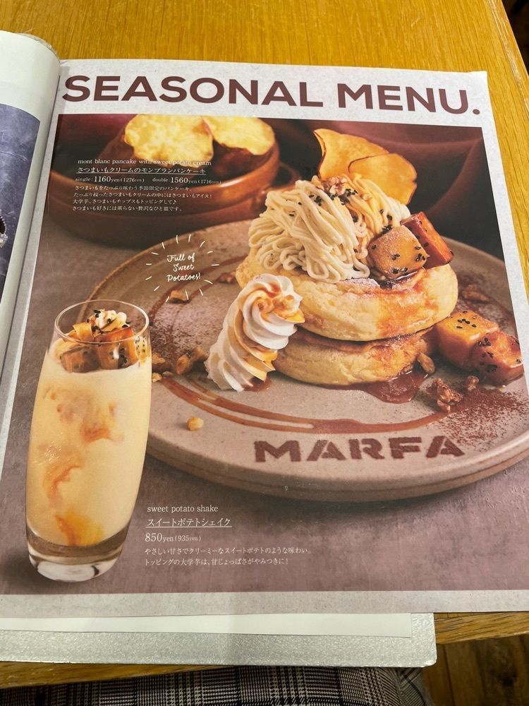 みかんさんが投稿したMARFA CAFE（マーファ カフェ）に関する口コミの画像