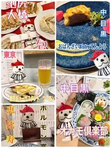 おばんざいBistroてんよう