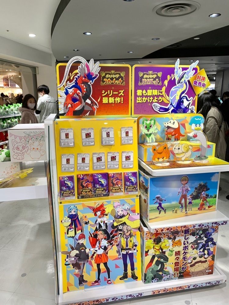 リトアニアの貴公子さんが投稿したポケモンセンター メガトウキョーに関する口コミの画像