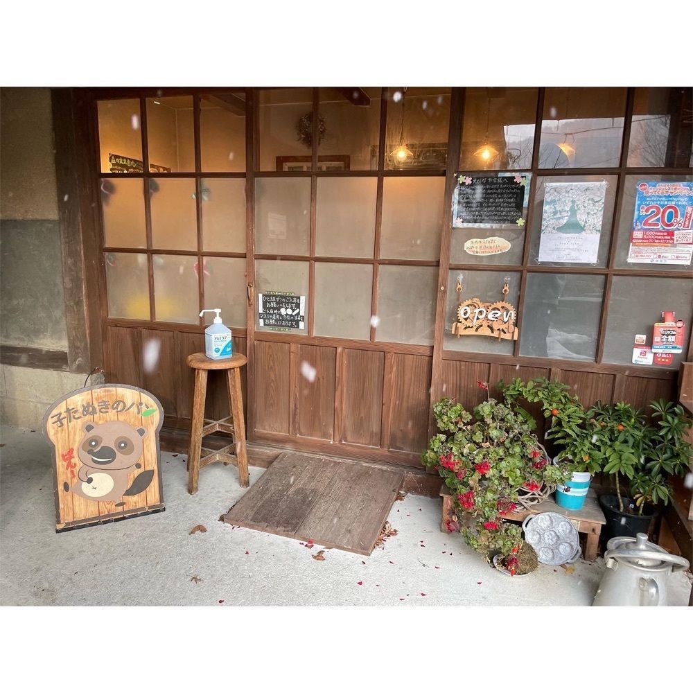 Kanaさんが投稿した子たぬきのパンに関する口コミの画像