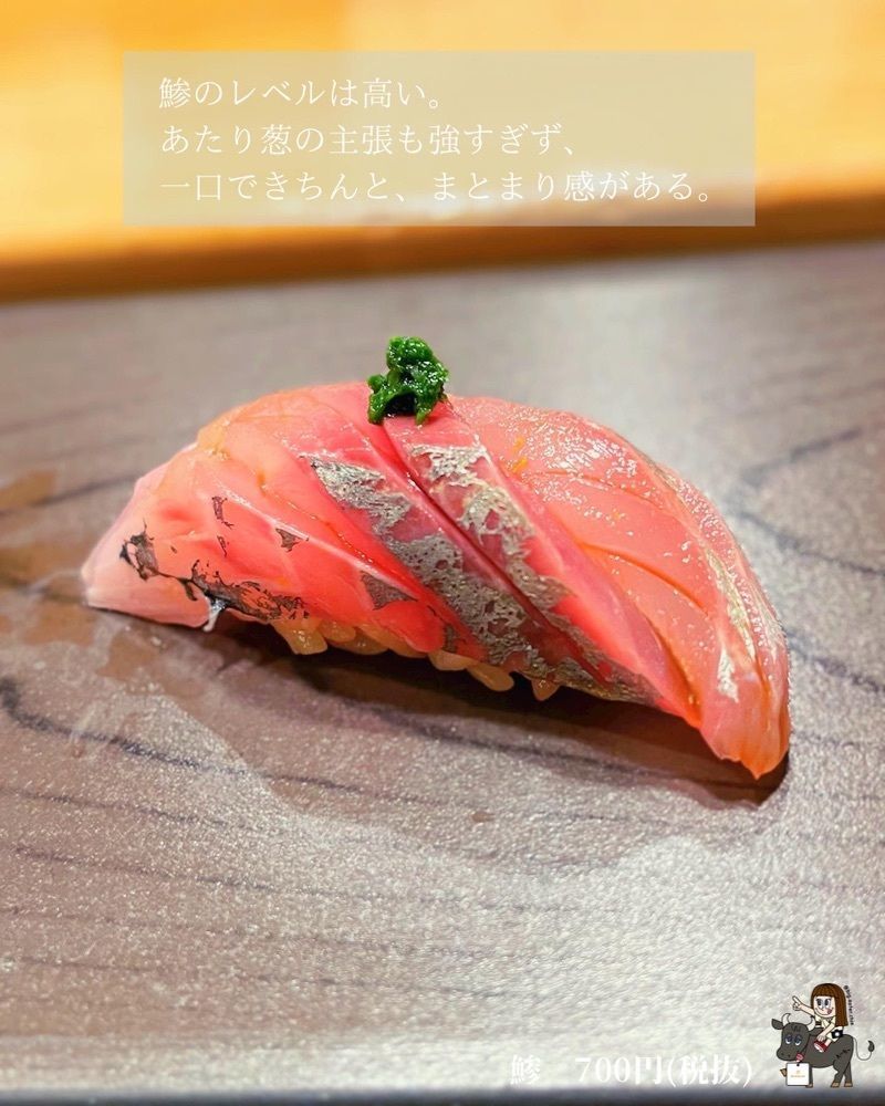 えーちーさんが投稿した秀徳 3号店に関する口コミの画像