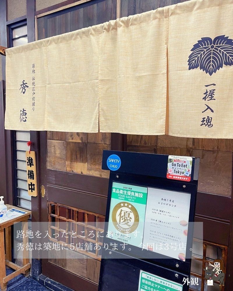 えーちーさんが投稿した秀徳 3号店に関する口コミの画像