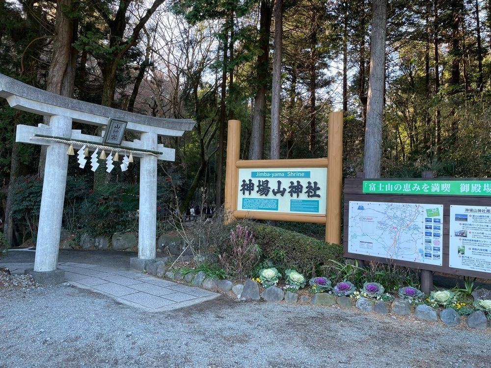 ぱっつんさんが投稿した神場山神社に関する口コミの画像