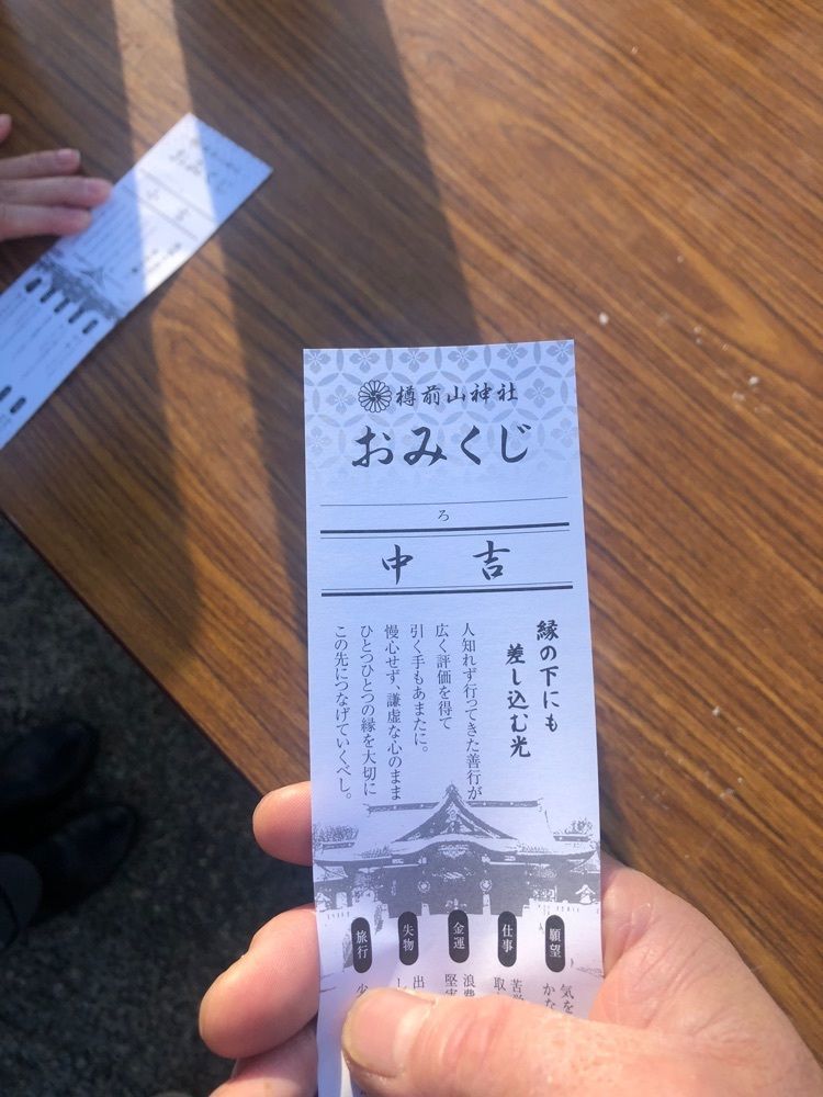 happy_walkingさんが投稿した樽前山神社に関する口コミの画像