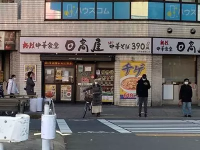日高屋 三軒茶屋南口店