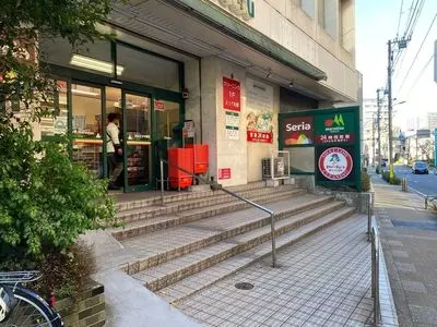 マルエツ 中里店