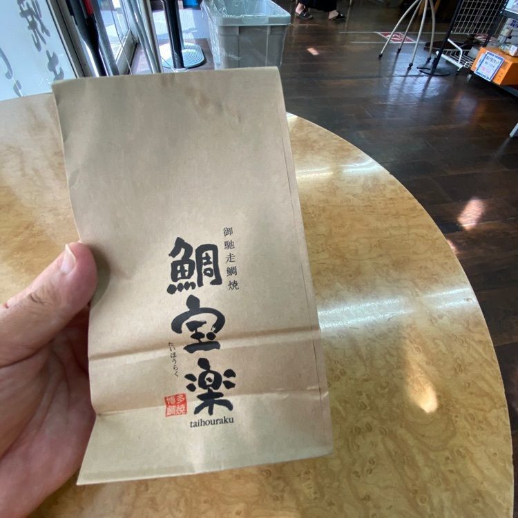 Rhapsodyさんが投稿した鯛宝楽 油山本店に関する口コミの画像