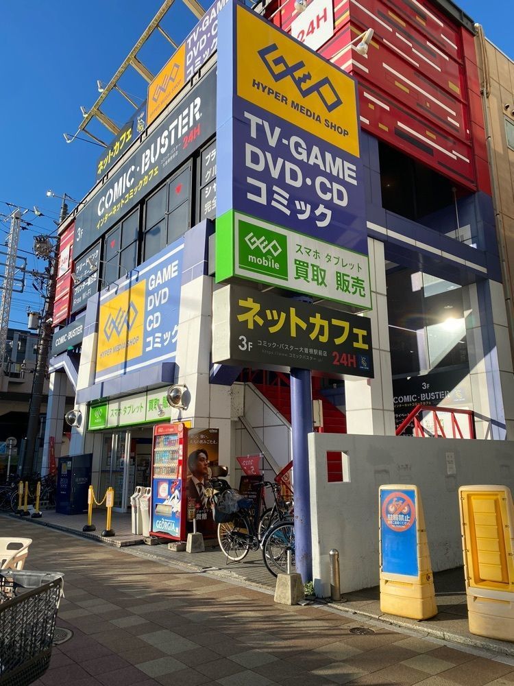 鉄道王さんが投稿したコミック・バスター大曽根駅前店に関する口コミの画像