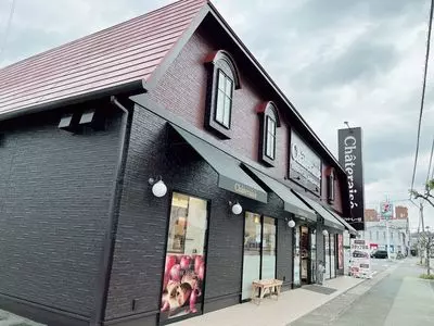 シャトレーゼ 浜田店（Chateraise）