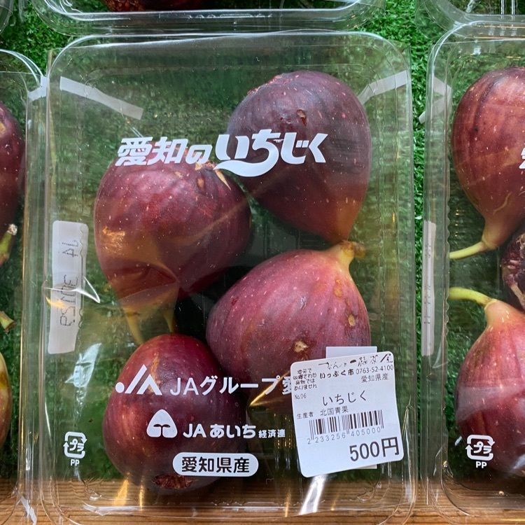 Masaru asaiさんが投稿した道の駅福光 なんと一福茶屋に関する口コミの画像