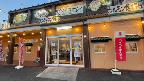施設画像