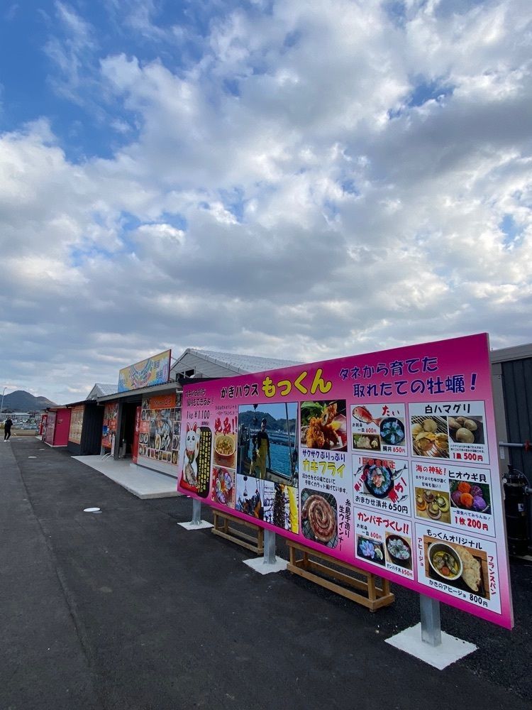 かめ_メグミさんが投稿した豊漁丸に関する口コミの画像