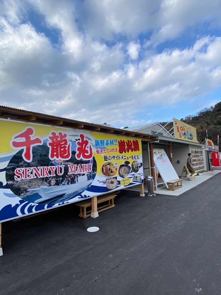かめ_メグミさんが投稿した豊漁丸に関する口コミの画像