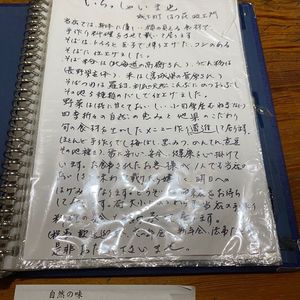 施設画像