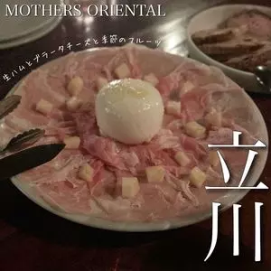 MOTHERS ORIENTAL