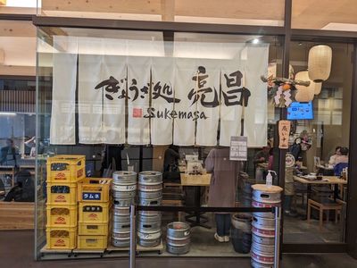 施設画像
