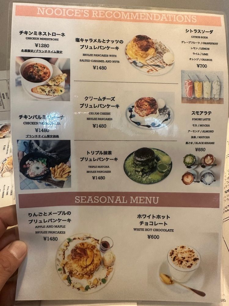 ten_ten602の福岡グルメさんが投稿したNOOICE tenjin（ノイス）に関する口コミの画像