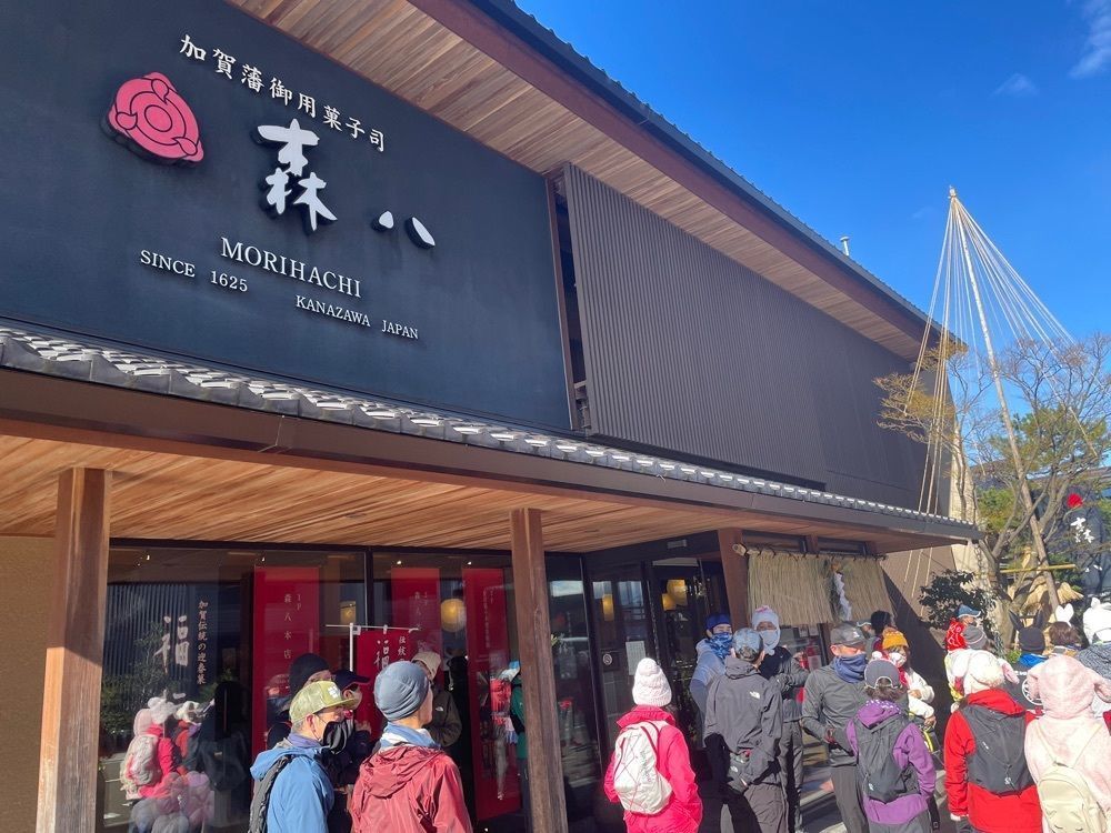 らぐ🏉🍺ビアさんが投稿した加賀藩御用菓子司 森八 本店に関する口コミの画像