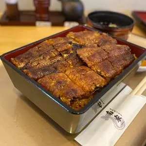 炭火焼うなぎ 南家