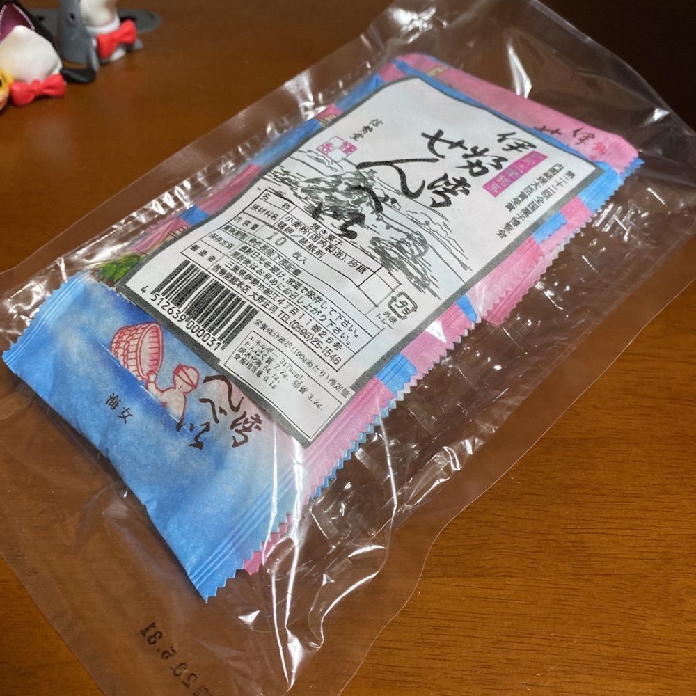 鉄道王さんが投稿した信勢堂総本店（シンセンドウソウホンテン）に関する口コミの画像