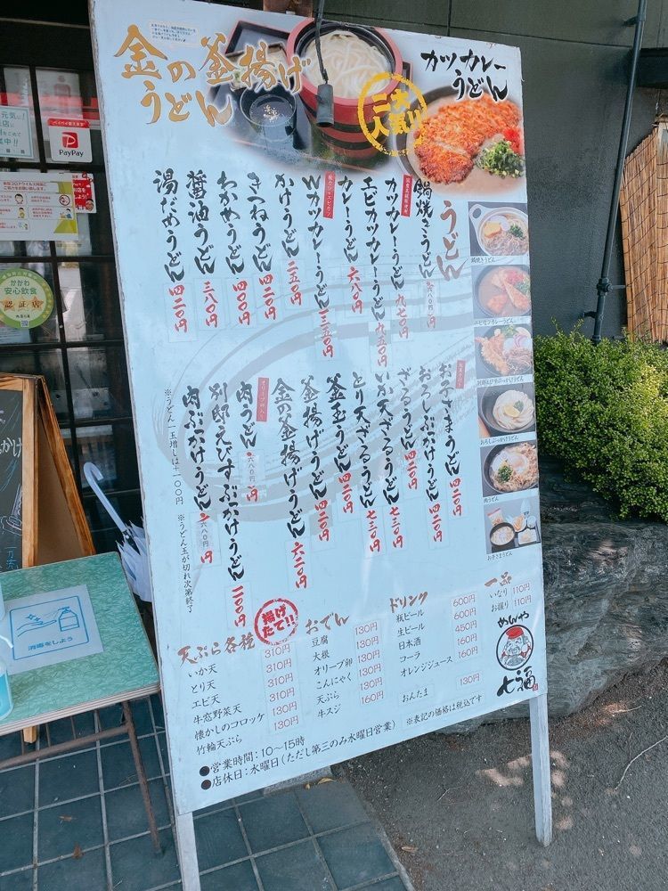 k.masa03さんが投稿しためんや七福 別邸（メンヤシチフク）に関する口コミの画像