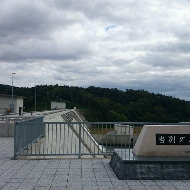 ＤＪゴン太さんが投稿した当別ダムに関する口コミの画像