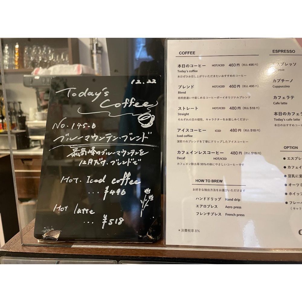 Kanaさんが投稿したコーヒーボーイ ｐｈ通り店に関する口コミの画像