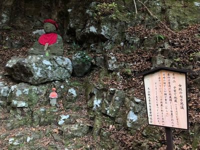 大山寺