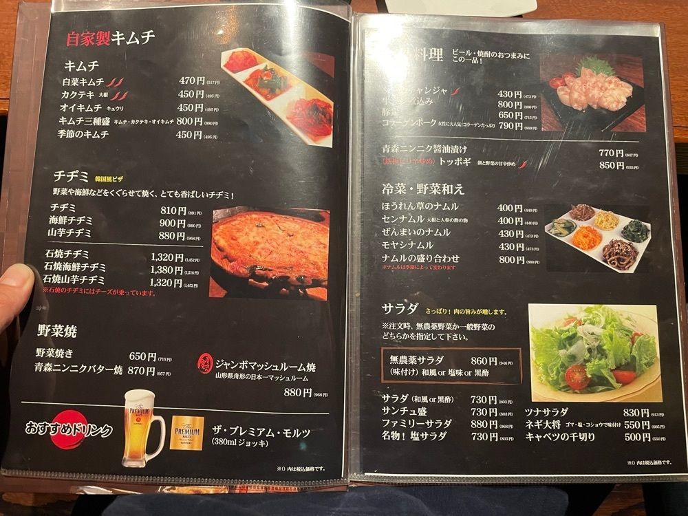 しりげグルメさんが投稿した炭火焼肉松林苑 上本郷店に関する口コミの画像
