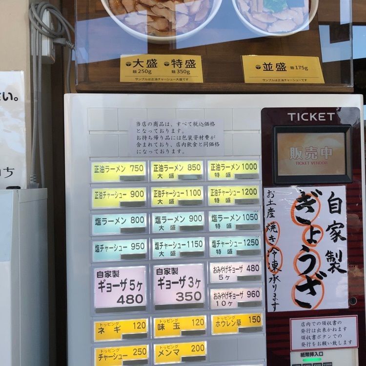 masamiさんが投稿したたいち 堺東町店に関する口コミの画像