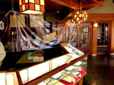 白玉屋榮壽 本店（しらたまやえいじゅ）