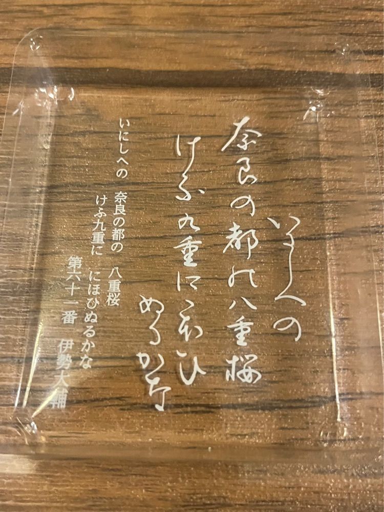 chou chou tabiさんが投稿した小倉山荘に関する口コミの画像