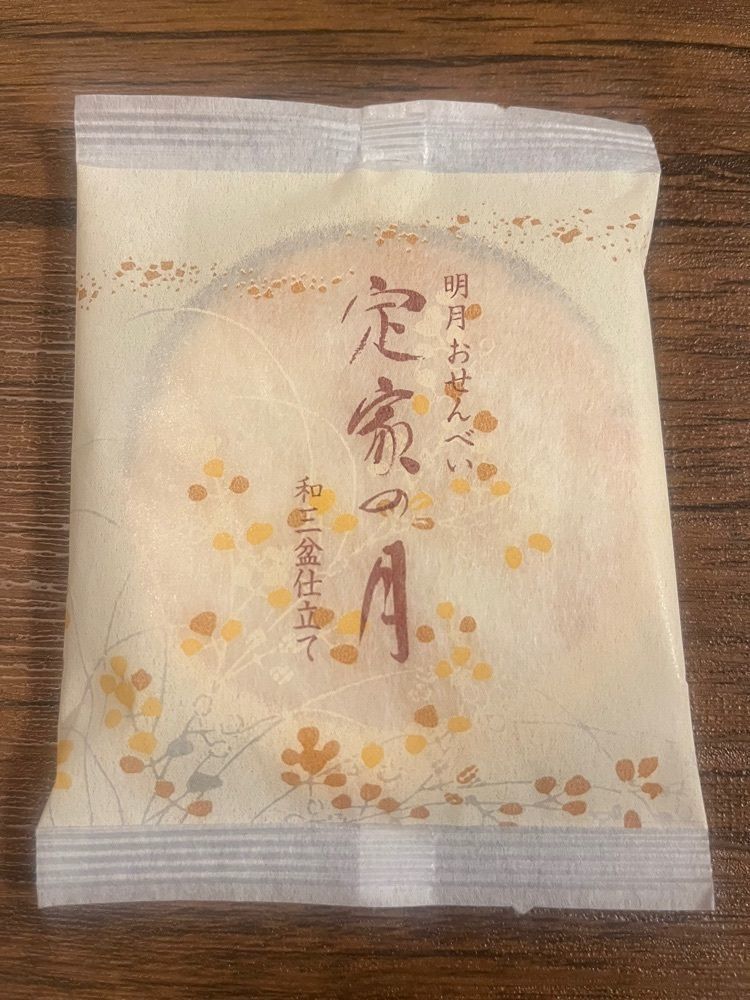 chou chou tabiさんが投稿した小倉山荘に関する口コミの画像