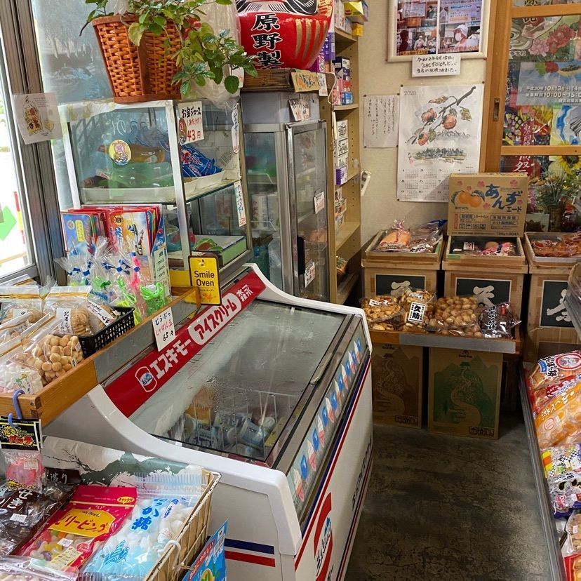 けんけんさんが投稿した穂高駅に関する口コミの画像