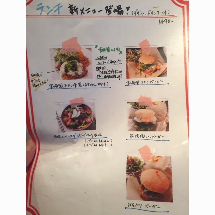 Ryoko84さんが投稿したBRIT BOWL（ブリット ボウル）に関する口コミの画像