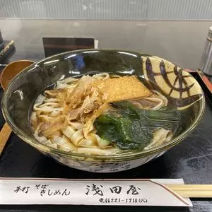 浅田屋