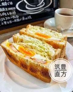 カフェ・ド・トーチ（Cafe de TORCH）
