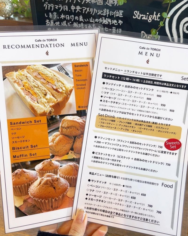 mai626さんが投稿したカフェ・ド・トーチ（Cafe de TORCH）に関する口コミの画像