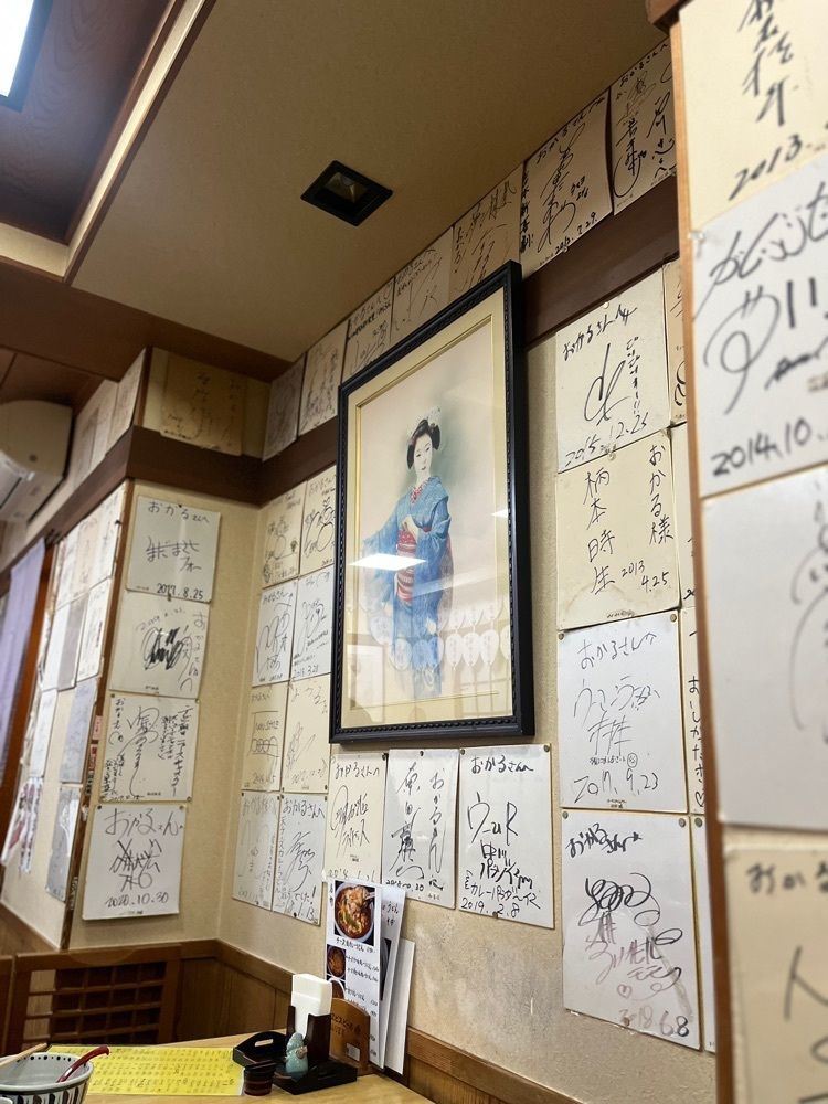 chou chou tabiさんが投稿したおかるに関する口コミの画像