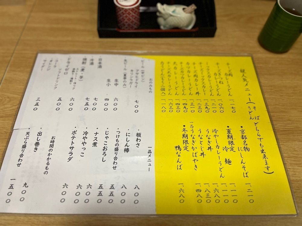 chou chou tabiさんが投稿したおかるに関する口コミの画像