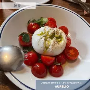AURELIO 2枚目