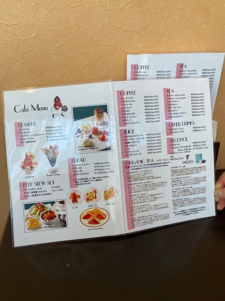 けんけんさんが投稿したモナムール 清風堂本店に関する口コミの画像