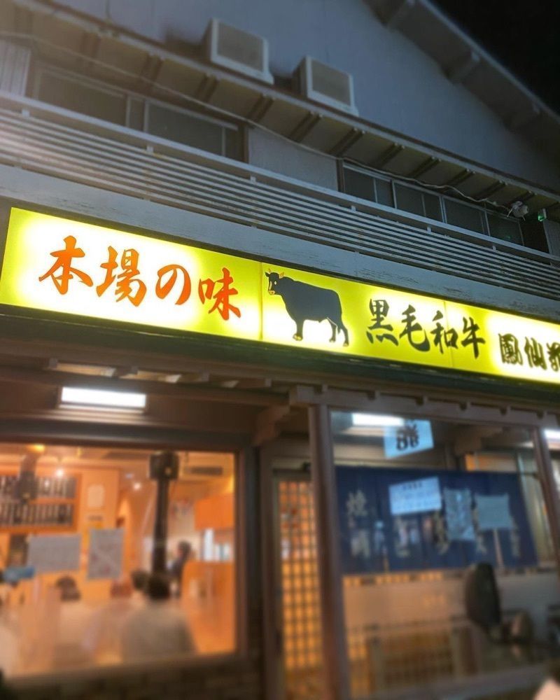 おでかけ探検部さんが投稿した鳳仙花に関する口コミの画像